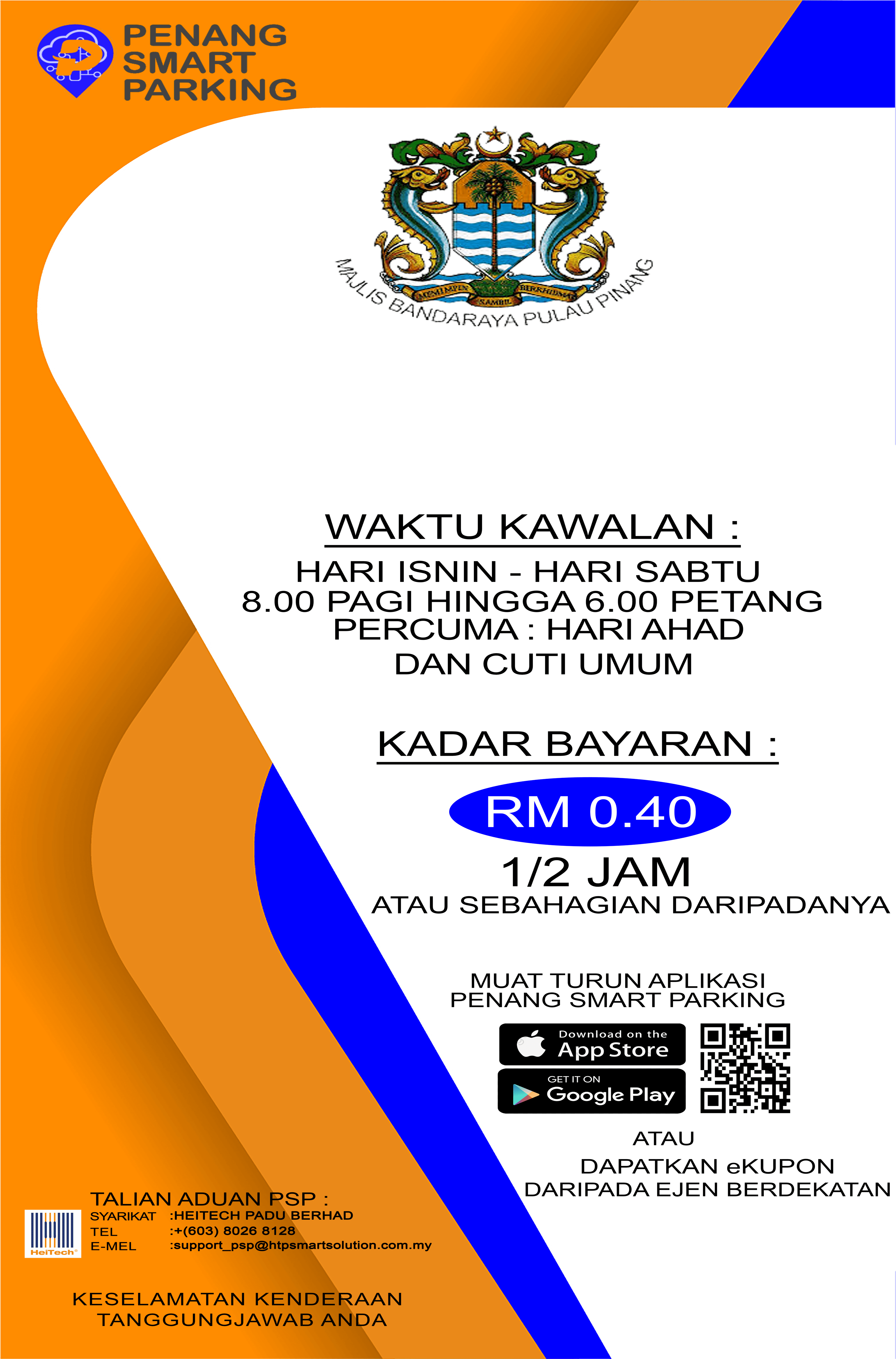 penang smart parking