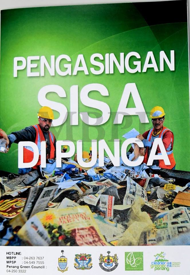 perintis1
