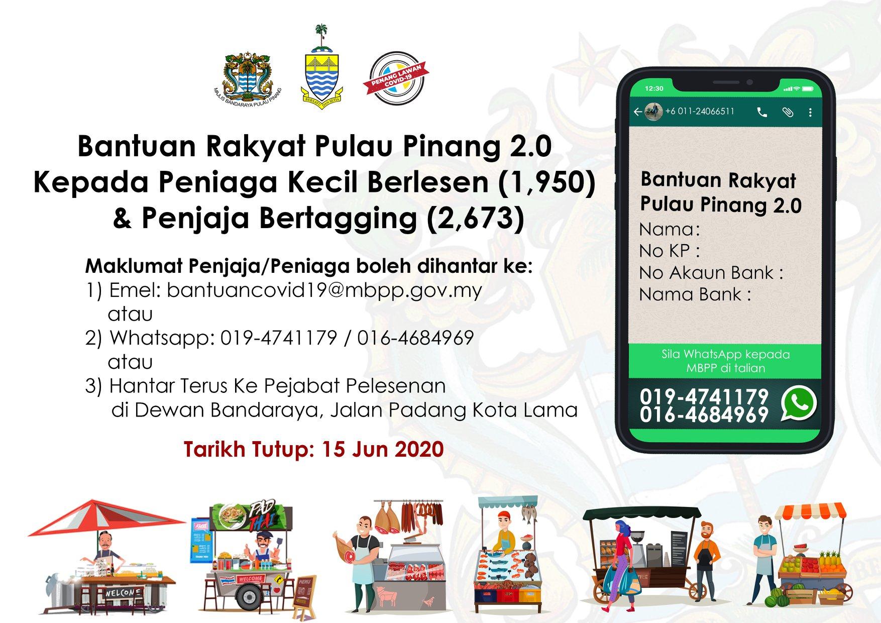 bantuan rakyat 2.0