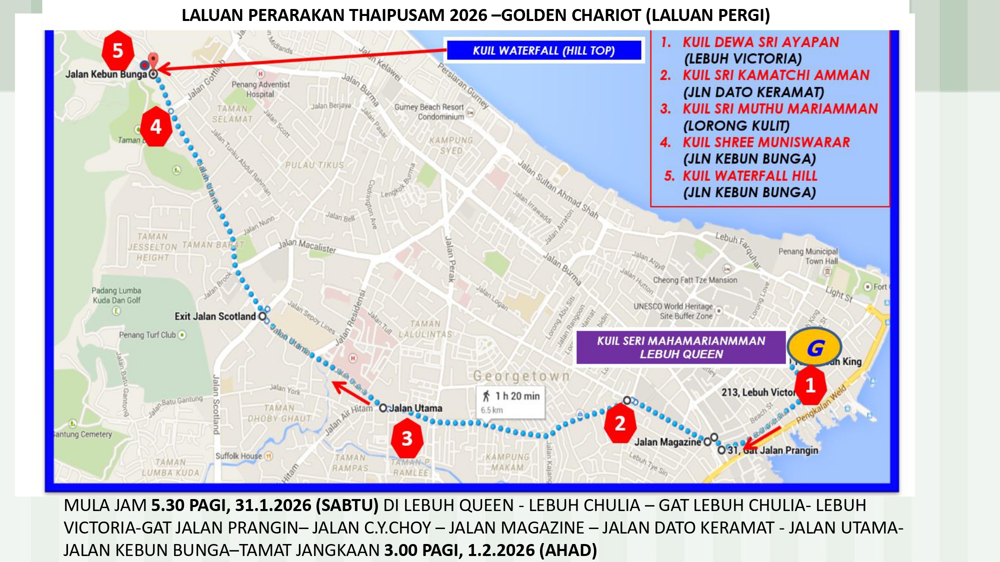 THAIPUSAM 2026   LALUAN CHARIOT page 0001
