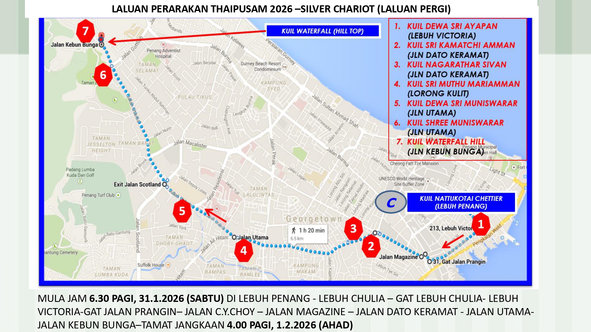 THAIPUSAM 2026   LALUAN CHARIOT page 0002