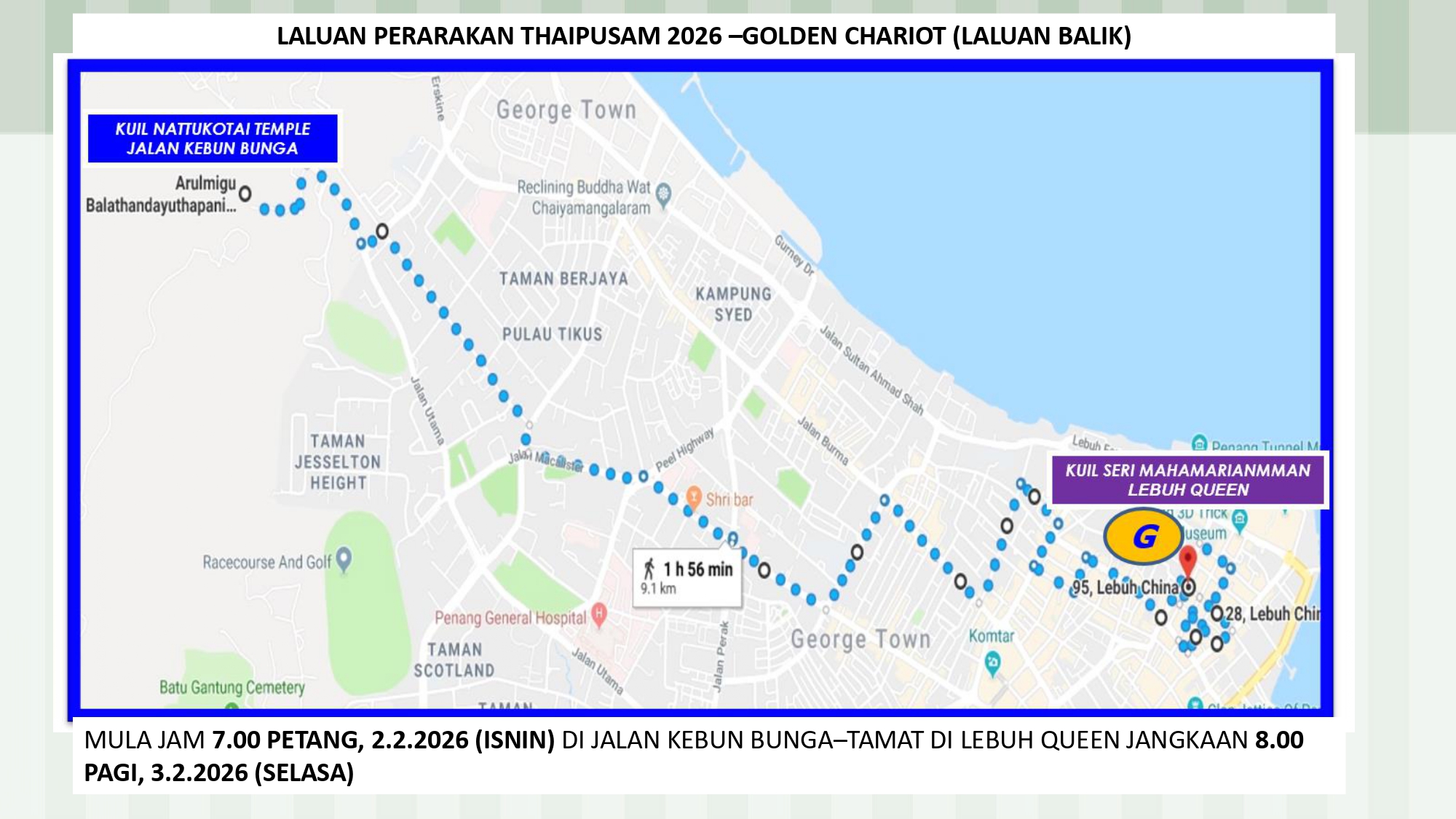 THAIPUSAM 2026   LALUAN CHARIOT page 0003