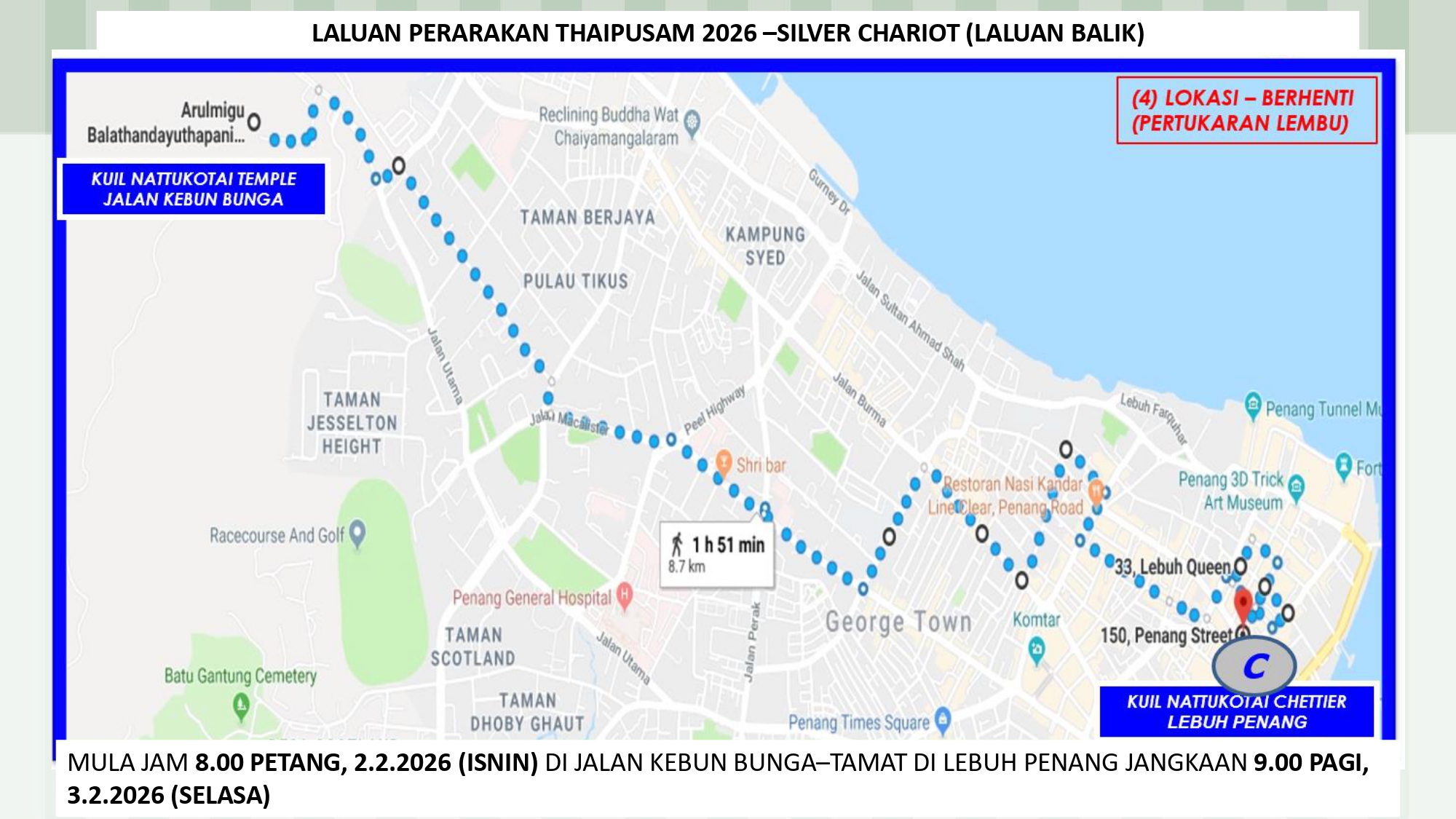 THAIPUSAM 2026   LALUAN CHARIOT page 0004